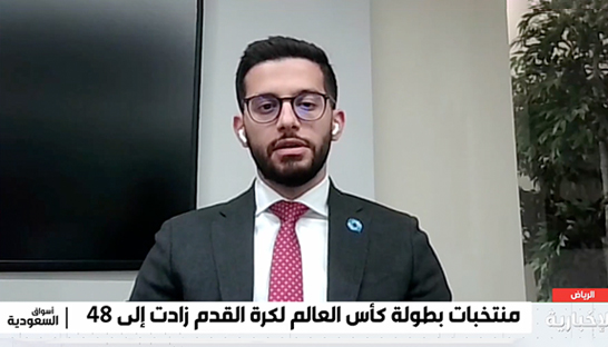 Al-Ekhbareya features Strategic Gears in Saudi Arabia 2034 World Cup special